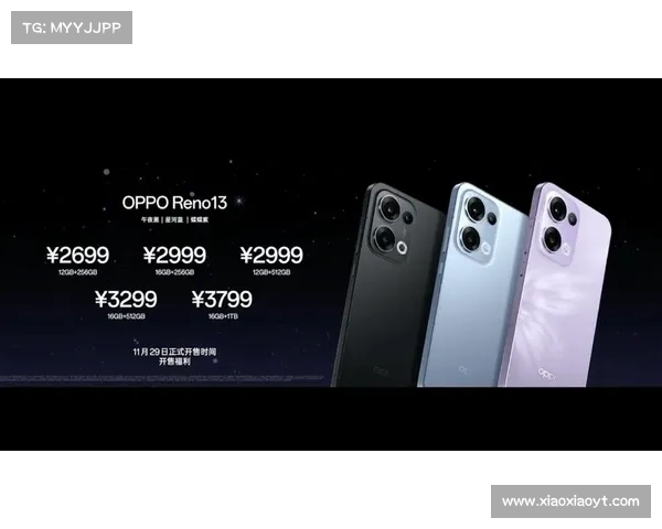 OPPO Reno14系列新品发布会全面揭秘智能摄影与超性能革新