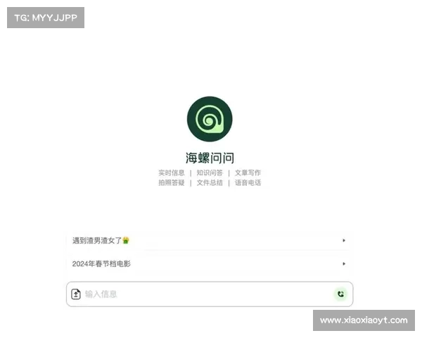 MiniMax推出全新一代语音模型引领AI语音技术革新助力智能应用发展